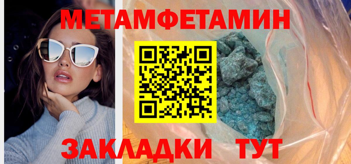 Амфетамин  АМФЕТАМИН 97%  Вход с VPN  darknet как зайти  Жуковский 