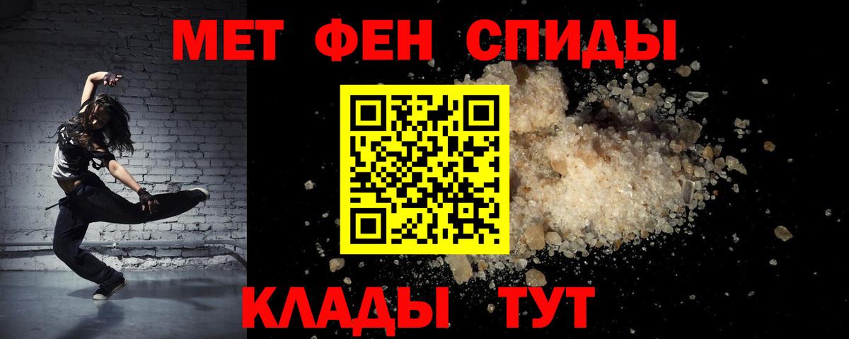 АМФ 97% Жуковский