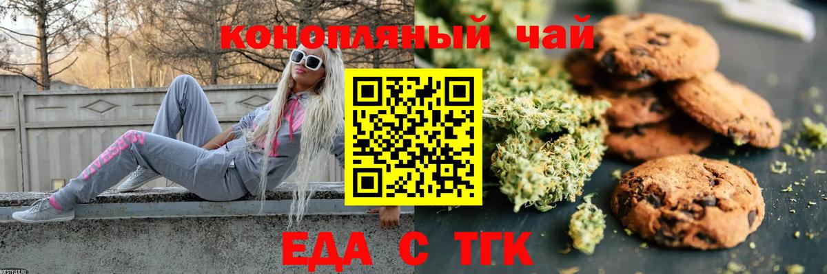 Мефедрон   ЭКСТАЗИ  MDMA  Жуковский  Марихуана  Вход с VPN 