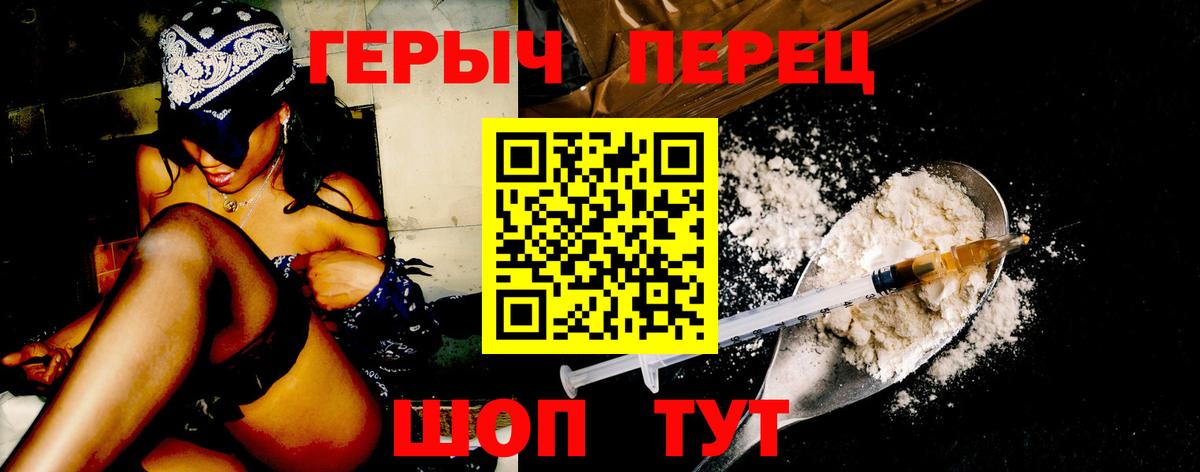 ГЕРОИН Афган Жуковский