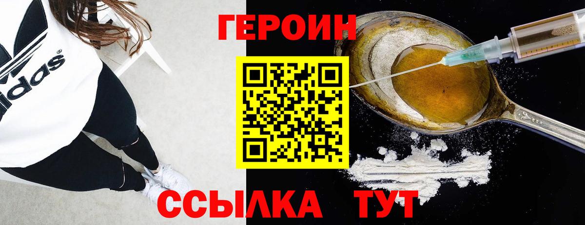  КОКАИН Жуковский