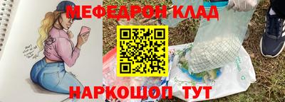 бутират Кумертау