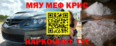 мдма Кулебаки