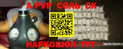 бутират Кумертау