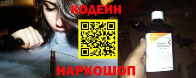 бутират Кумертау