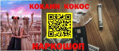 соль курить ск Кунгур