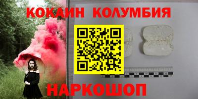 бутират Кумертау