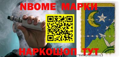 каннабис Лесосибирск