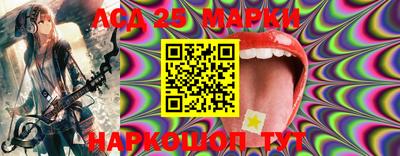 спиды Ликино-Дулёво