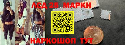 меф VHQ Ливны