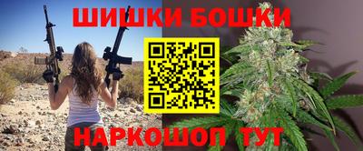 спиды Ликино-Дулёво