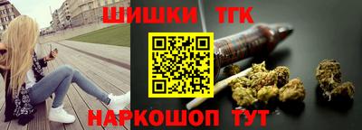 меф VHQ Ливны