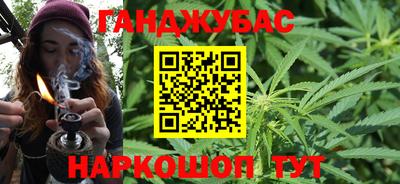 каннабис Лесосибирск