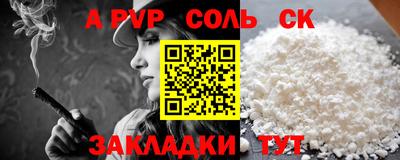 бутират Кумертау