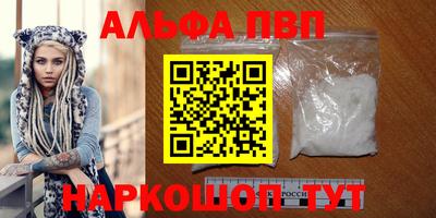 бутират Кумертау