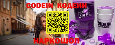 бутират Кумертау