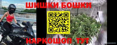 спиды Ликино-Дулёво
