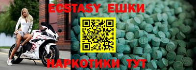 каннабис Лесосибирск