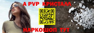 бутират Кумертау