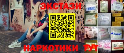 мдма Кулебаки