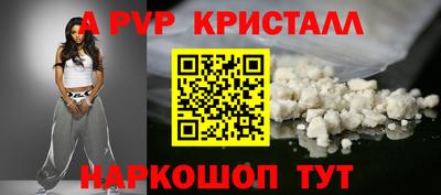 соль курить ск Кунгур