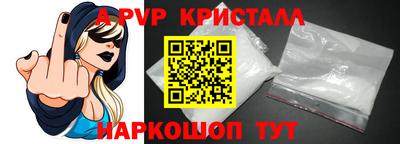 спиды Ликино-Дулёво