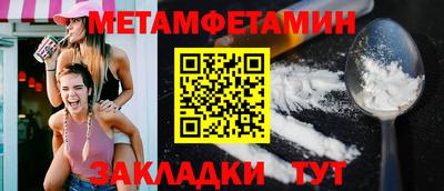 бутират Кумертау