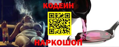 каннабис Лесосибирск