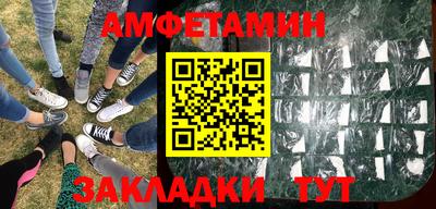соль курить ск Кунгур