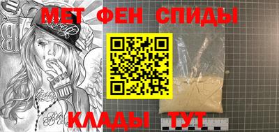 мдма Кулебаки