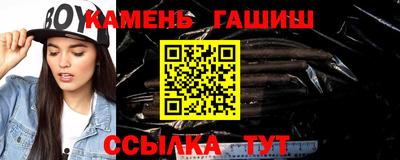 каннабис Лесосибирск