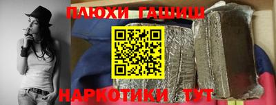 каннабис Лесосибирск