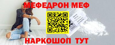 бутират Кумертау