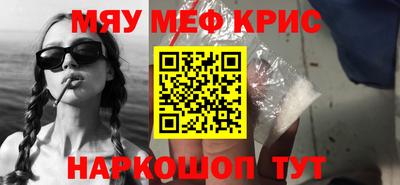 соль курить ск Кунгур