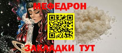 бутират Кумертау