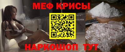 спиды Ликино-Дулёво