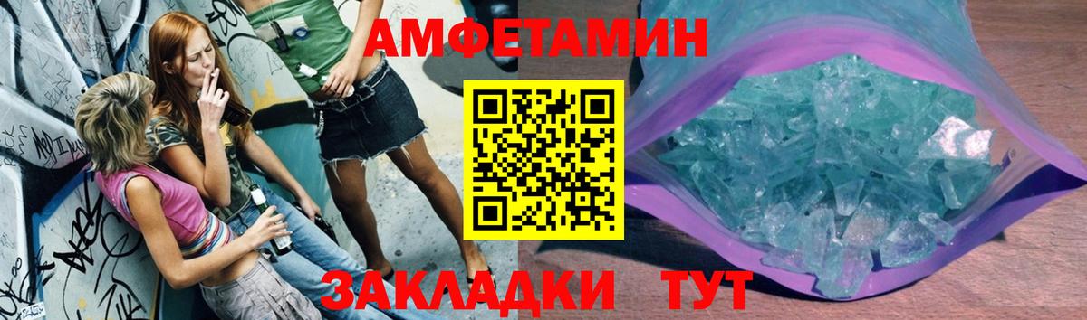 Жуковский  МЕТАМФЕТАМИН винт  Вход с VPN  МЕТАМФЕТАМИН  МЕТАМФЕТАМИН винт 