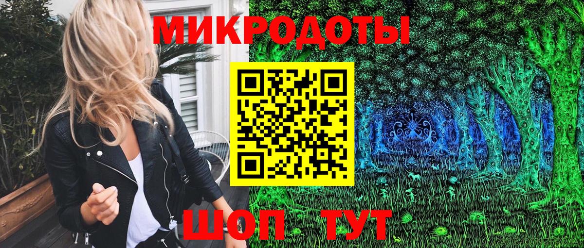 Псилоцибиновые грибы MAGIC MUSHROOMS Жуковский